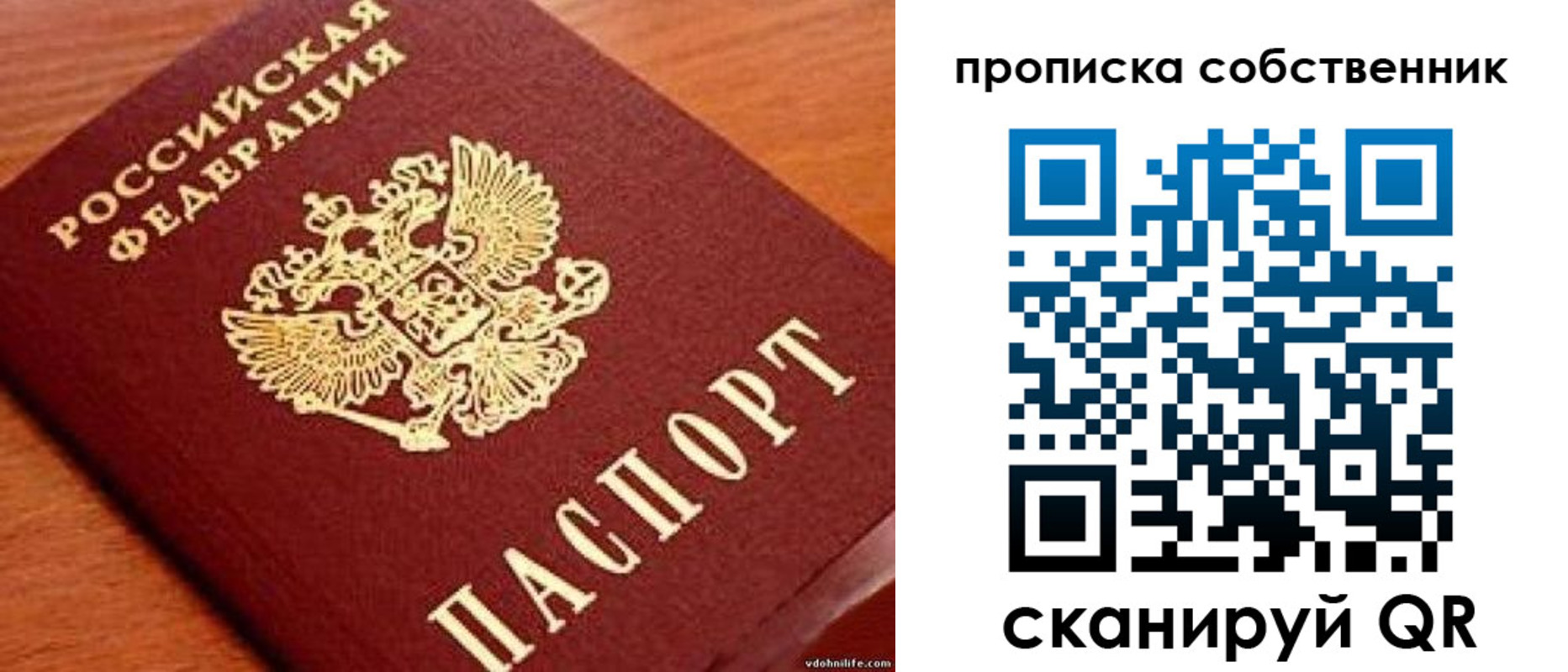 регистрация в Зернограде