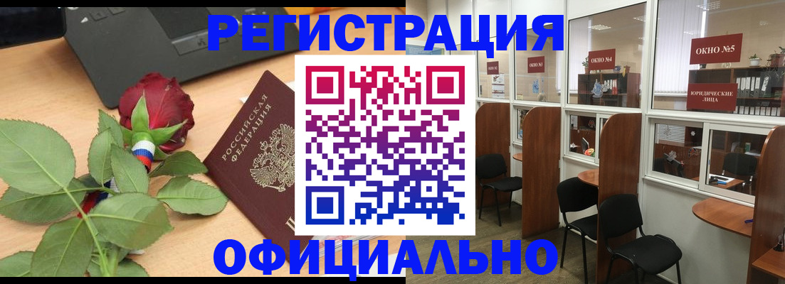 регистрация для школы в Зернограде