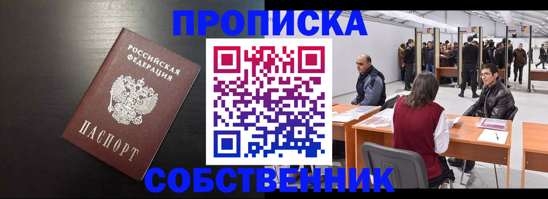 регистрация для школы в Зернограде